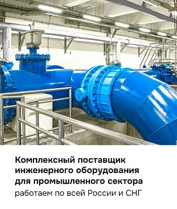 Промышленный сектор (вертикальный)